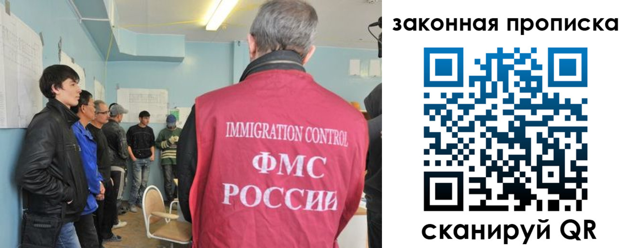 купить прописку в Пестово