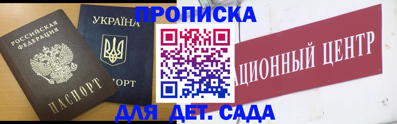 временная регистрация поиск в Пестово
